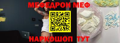 кокаин премиум Малоярославец