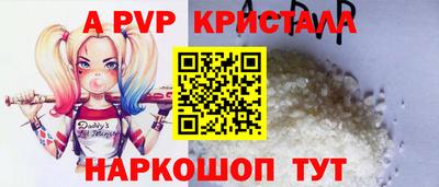 каннабис Ликино-Дулёво