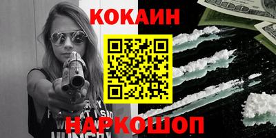 прущая мука Ливны