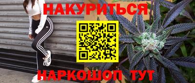 каннабис Ликино-Дулёво