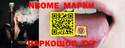 прущая мука Ливны