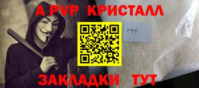 каннабис Ликино-Дулёво