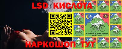 каннабис Лесосибирск