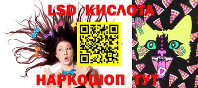 каннабис Лесосибирск