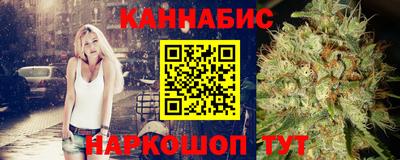 каннабис Ликино-Дулёво