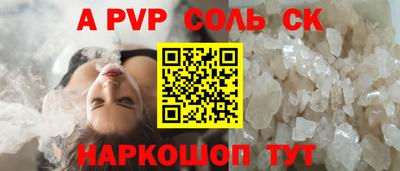 прущая мука Ливны