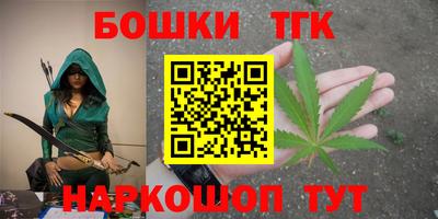 каннабис Лесосибирск