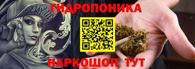 каннабис Ликино-Дулёво