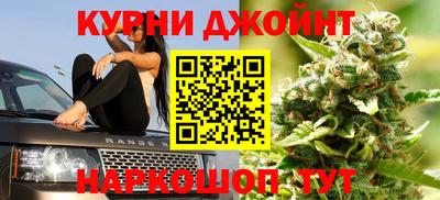 каннабис Лесосибирск