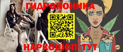 каннабис Ликино-Дулёво