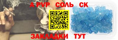 каннабис Лесосибирск
