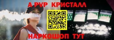 прущая мука Ливны