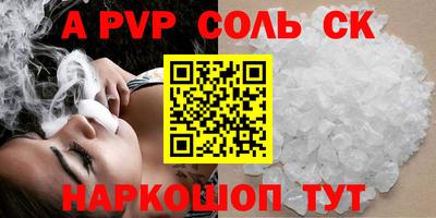 прущая мука Ливны