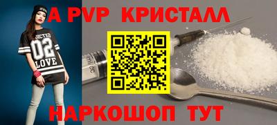прущая мука Ливны