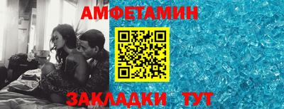прущая мука Ливны