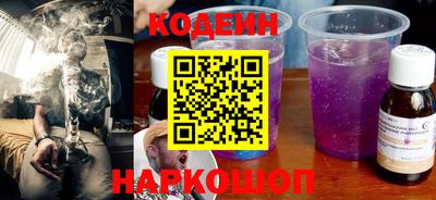 каннабис Лесосибирск