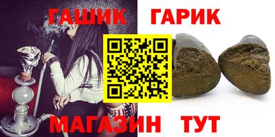 каннабис Лесосибирск