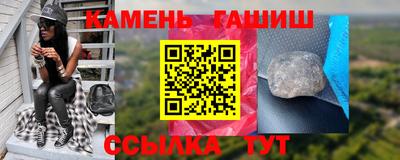 каннабис Ликино-Дулёво