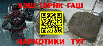 каннабис Лесосибирск