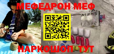 каннабис Лесосибирск