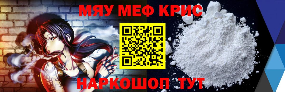 МЯУ-МЯУ 4 MMC  Вход с VPN  Меф  Домодедово  МЕФ 4 MMC 