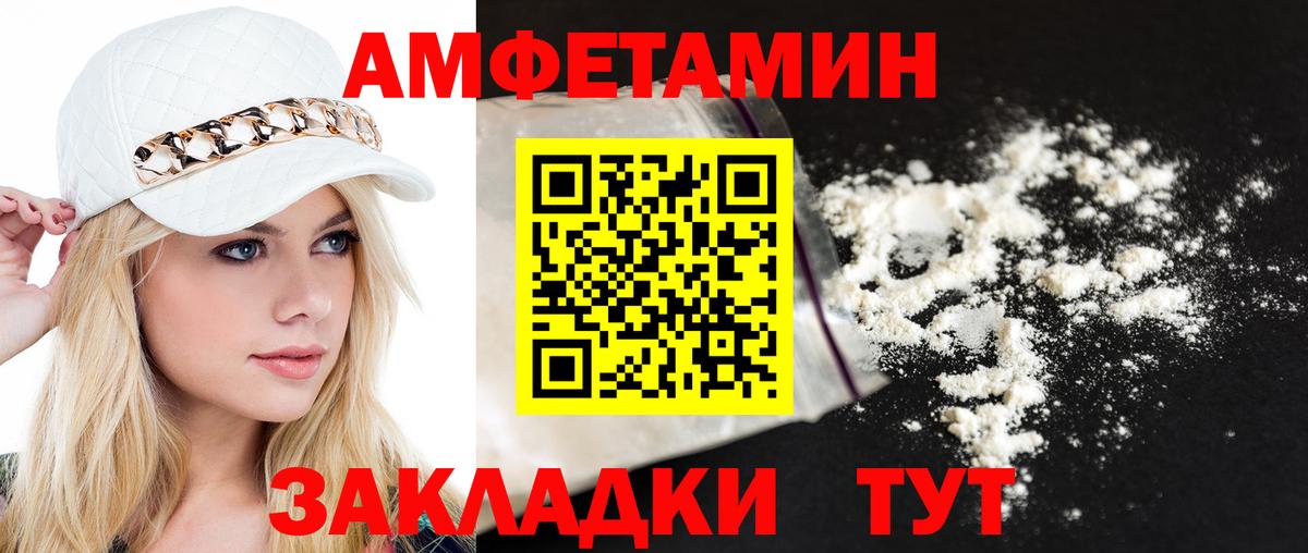 МЕТАМФЕТАМИН пудра Домодедово
