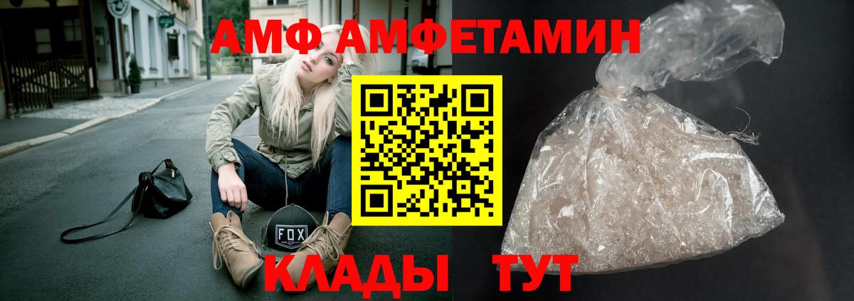 МЕТАМФЕТАМИН пудра  МЕТАМФЕТАМИН пудра  Домодедово  Вход с VPN 