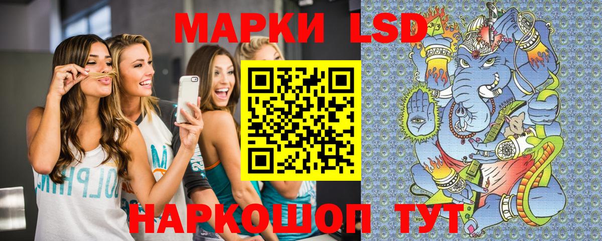 Марки NBOMe 1500мкг Домодедово